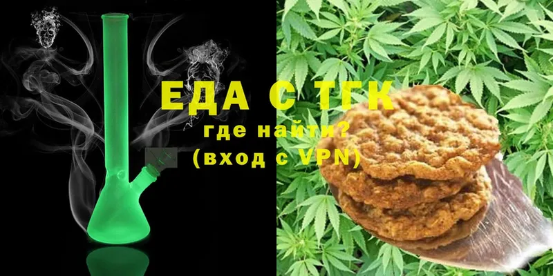 Canna-Cookies марихуана  Ногинск 