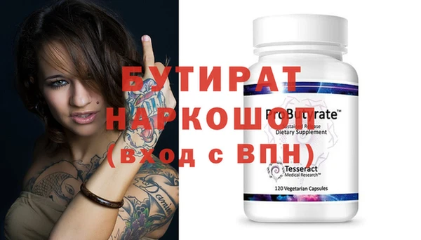 mdma Верхнеуральск