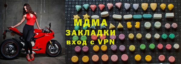 mdpv Верея