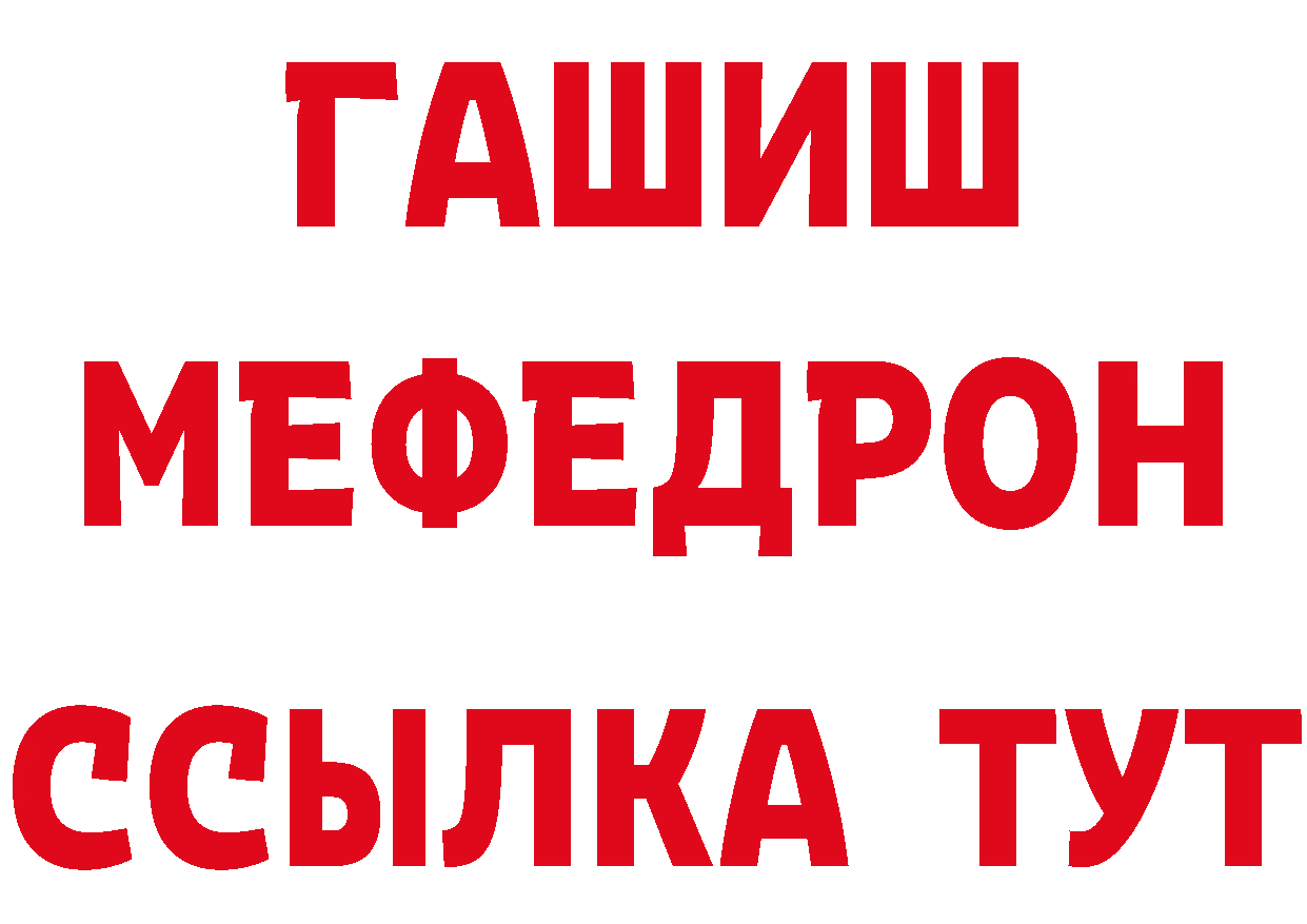 Где можно купить наркотики? это какой сайт Ногинск